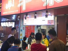 -老广州牛杂(深圳白石洲总店)
