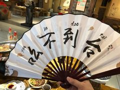 -白乐天毛肚火锅馆(解放碑店)