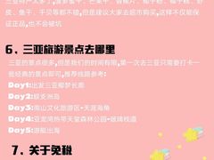 -三亚亚龙湾万豪度假酒店