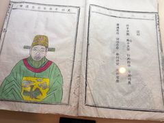 -天一阁博物院