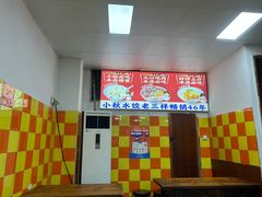 -小秋水饺(大成路总店)