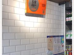 -三生小馆(亭知路店)