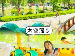 -朝阳公园游乐园