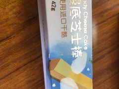 -味多美蛋糕(通州店)