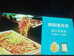 -坤记味道(新华城市广场店)