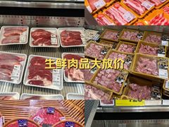 -山姆会员商店(上海浦东店)