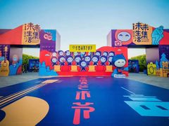 -长春世界雕塑园冰雪艺术天地