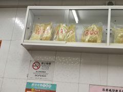 -添發碗仔翅美食