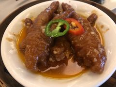 酱王蒸凤爪-悦湖公馆