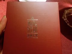 -王品牛排(郑州大卫城店)