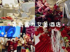 -青岛富力艾美酒店