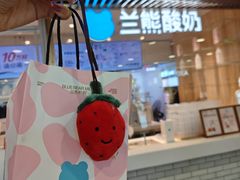-兰熊鲜奶(西直门凯德mall店)