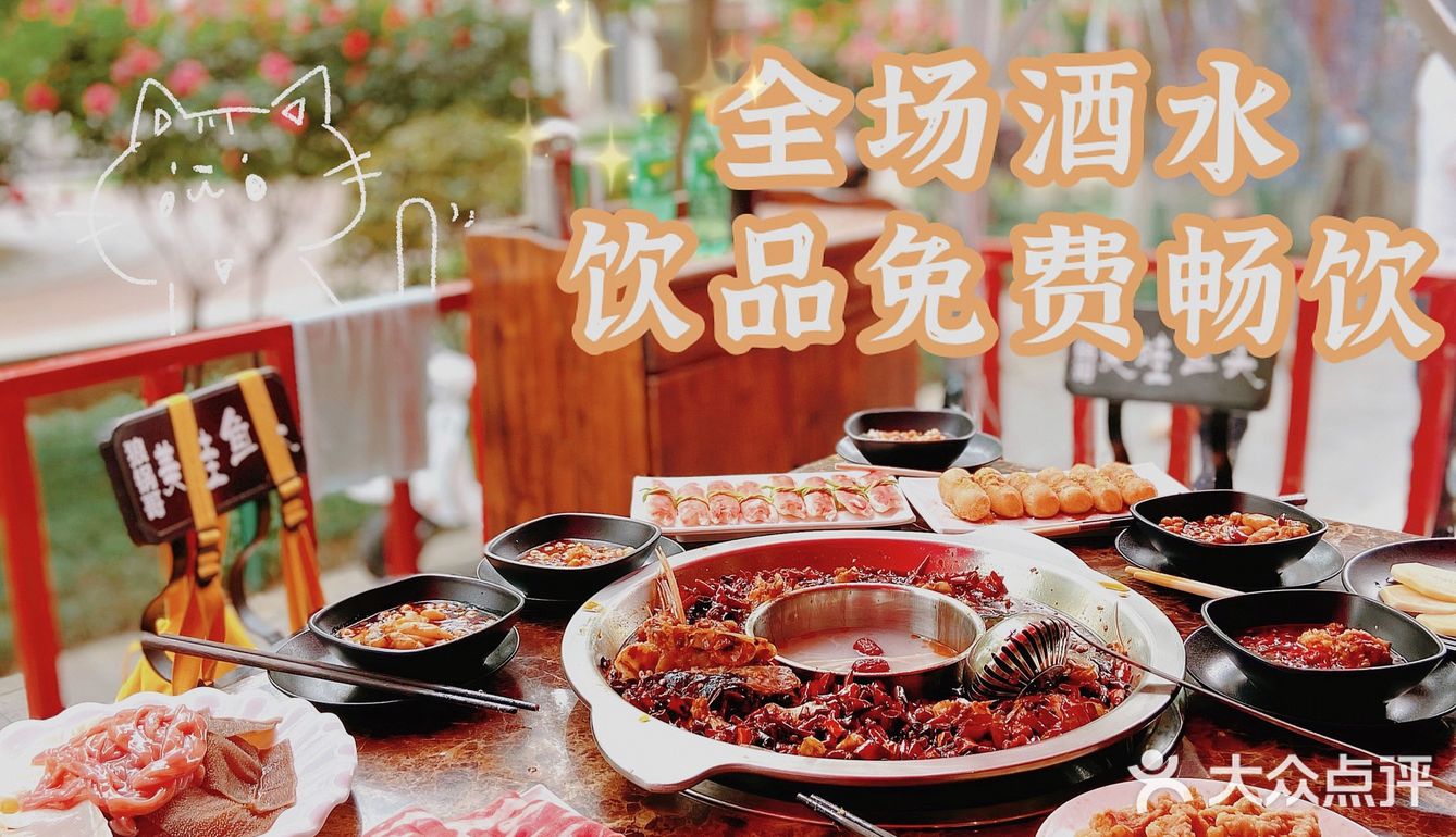 全武汉性价比最高的美蛙鱼头在这里！
