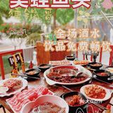 全武汉性价比最高的美蛙鱼头在这里！