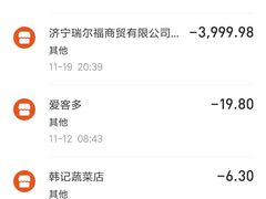 -瑞尔福超市(明珠广场店)