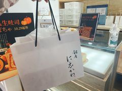 -银座仁志川GinzaNishikawa(长宁龙之梦店)