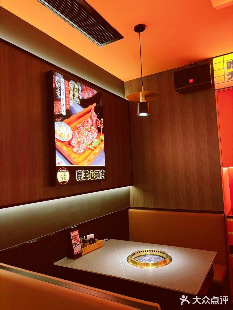 武昌万象城宝藏烤肉，5月新店开业‼️