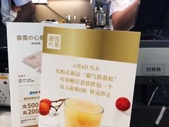 -奈雪的茶(市百一店)