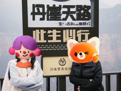 -河南宝泉旅游区