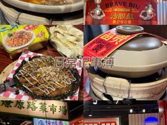 -沙胆彪炭炉牛杂煲(上海日月光广场店)