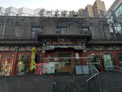 门面-眉州东坡(春秀路店)