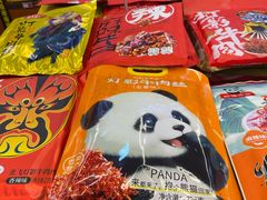 -陈昌银麻花(嘉陵江滨江路店)