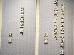 -四渡赤水纪念馆