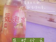 气泡水（白桃味）-韩热集市(百源店)