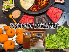 -老夏老火锅(西安南路总店)