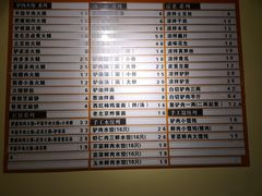 菜单-驴公驴婆(曹杨店)