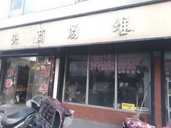 -中央商场维修(曲阳店)