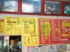 菜单-明呈黄鱼面馆(斜土路店)