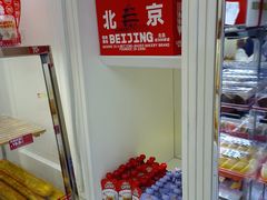-味多美蛋糕(苏州街地铁店)