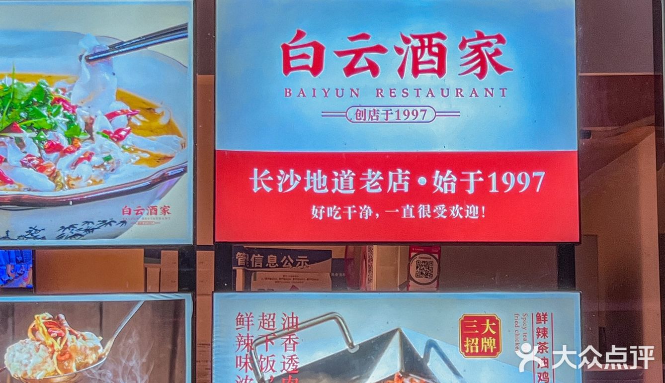 羡慕在长沙的uu们！！！可以吃到这一碗特辣鱿鱼…