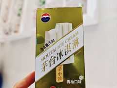 -盒马鲜生(莱蒙都会店)