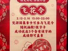 -友谊阳光城