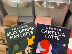 -Seesaw Coffee(上海太阳宫K46店)