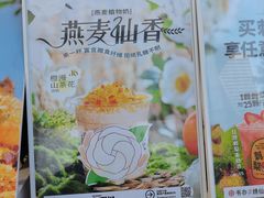 -书亦烧仙草(重庆江南大道店)