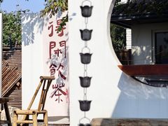 -汤宴·参须肚包鸡(南京路店)