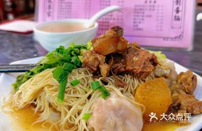 Royal Fresh Shrimp Wonton Beef Noodle Soup