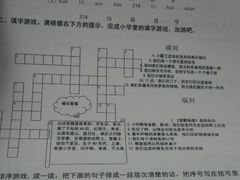 -做了不起的80后