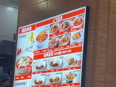 -好人民间·番茄鱼酸菜鱼(杭州永旺梦乐城店)