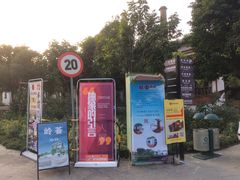 -广州市紫泥堂文化创意园景区