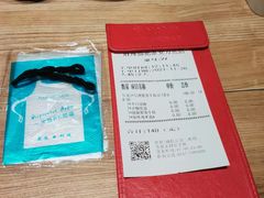 -麻辣盛艳(淮安万达店)