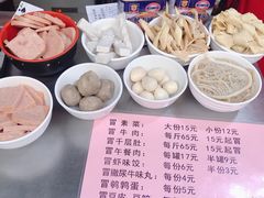 -蓉城西二道无名冒菜(西二道街店)
