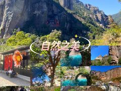 -雁荡山风景名胜区