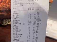 -明州小宴(文化广场店)