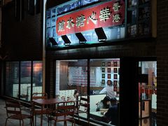 -香港華心糖水鋪(南西总店)
