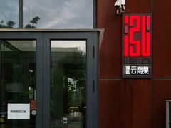 门面-泓0871臻选云南菜·味庄