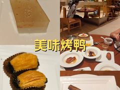 -杭州JW万豪酒店-万豪中餐厅